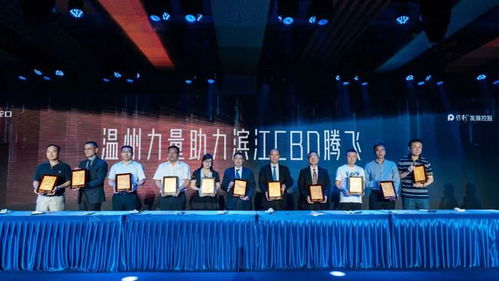 一線綠廊 國(guó)際街區(qū) 商務(wù)樓群 溫州璽，迎一座都市復(fù)合地標(biāo)