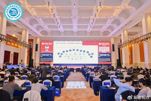 璽得安閃耀2024首屆安徽省數(shù)實(shí)融合創(chuàng)新發(fā)展峰會，海璽會議服務(wù)助力數(shù)字化轉(zhuǎn)型