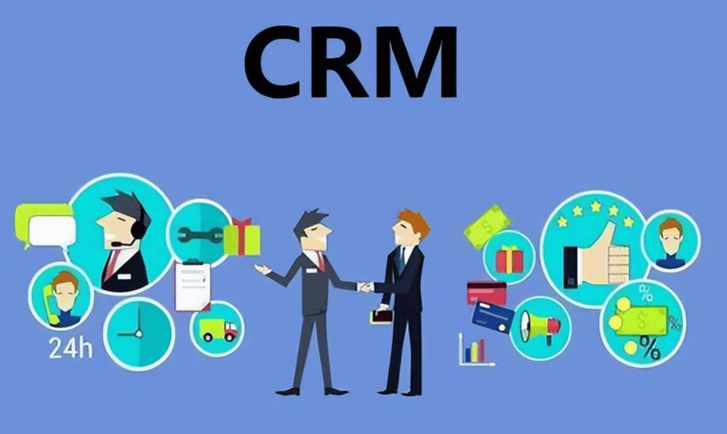 客戶(hù)管理系統(tǒng)（CRM） 驅(qū)動(dòng)企業(yè)服務(wù)升級(jí)與深度分析的戰(zhàn)略引擎